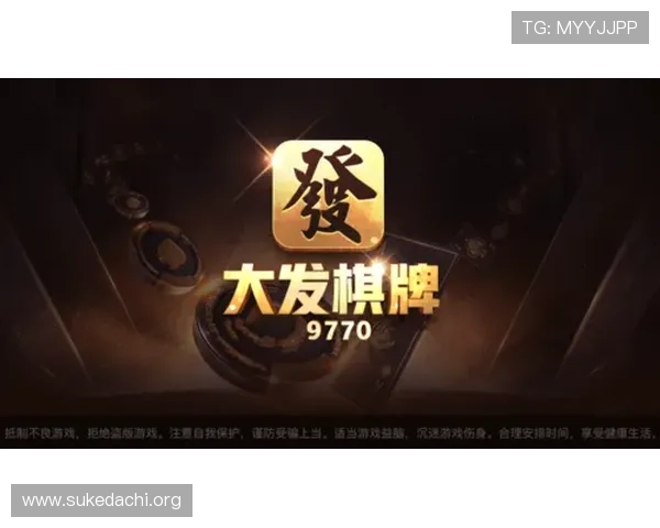 大发娱乐官方首页安全保障措施详解，确保玩家账号信息与资金安全无忧