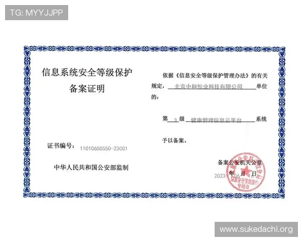 娱乐老虎机平台的安全保障措施,确保每一位玩家的资金与个人信息安全 娱乐老虎机平台的安全保障措施,确保每一位玩家的资金与个人信息安全