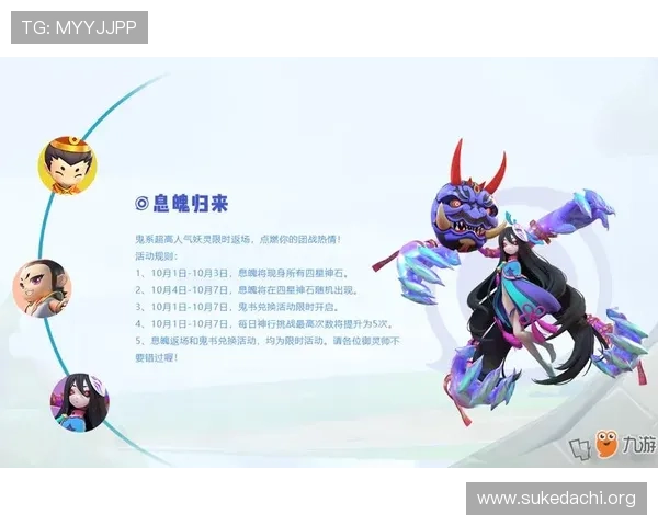 开云九游娱乐集团网址最新优惠活动信息及时掌握享受专属福利提升游戏体验 开云九游娱乐集团网址最新优惠活动信息及时掌握享受专属福利提升游戏体验