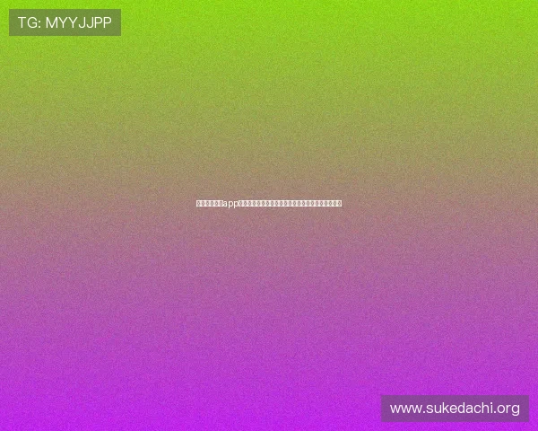 千亿官方娱乐app打造沉浸式世界杯观看体验实现多角度赛事精彩回放 千亿官方娱乐app打造沉浸式世界杯观看体验实现多角度赛事精彩回放