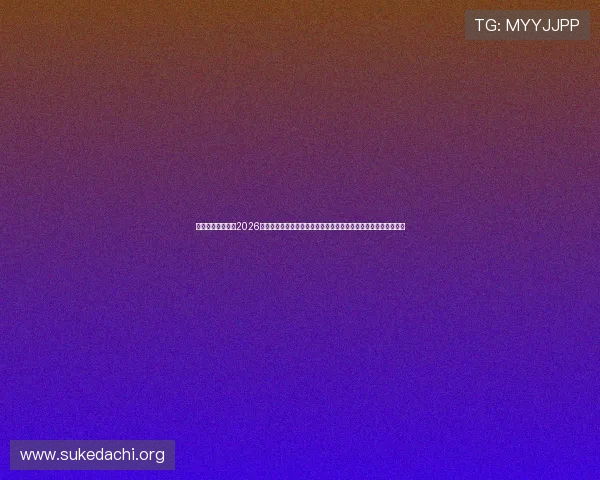 澳门金沙官网带来2026世界杯赛场上的精彩瞬间与比赛亮点,助你第一时间掌握赛事动态 澳门金沙官网带来2026世界杯赛场上的精彩瞬间与比赛亮点,助你第一时间掌握赛事动态
